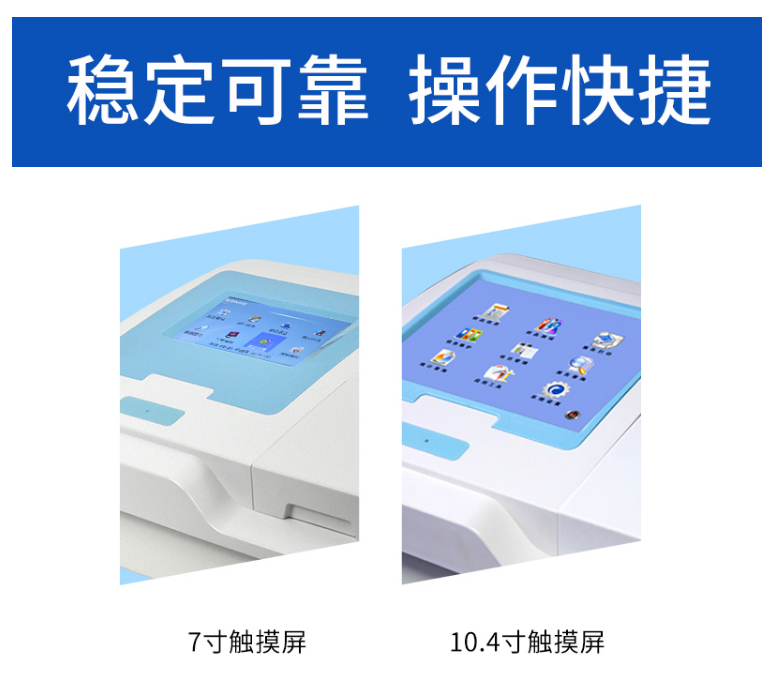 四類(lèi)動(dòng)物疫病檢測(cè)儀器