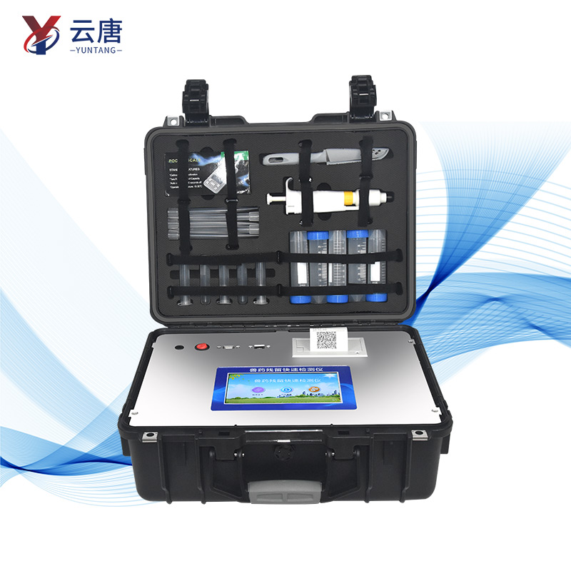 豬肉獸藥殘留檢測(cè)儀靠譜嗎？