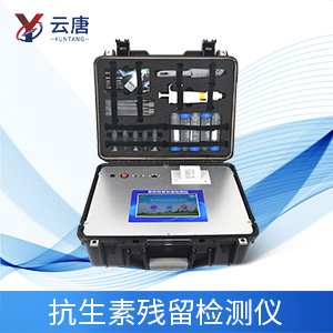 抗生素檢測(cè)儀有什么作用？