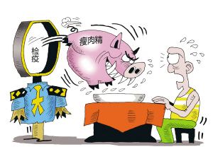 獸藥殘留檢測儀讓你遠離“瘦肉精”肉制品，讓大家可以放心吃肉