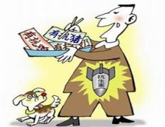 導(dǎo)致獸殘的原因有哪些？