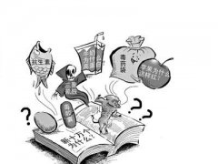 獸藥殘留問(wèn)題需要我們大家共同注意