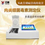 什么是病害肉呢？需要用病害肉檢測儀來定