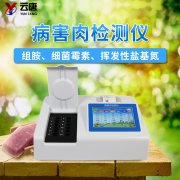 病害豬肉怎么去鑒別呢？