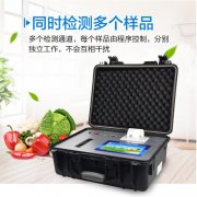 敵敵畏殘留怎么檢測？-農(nóng)藥殘留檢測儀